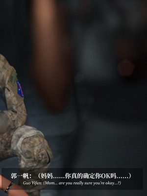 [Laputa] 淫母日记5_235