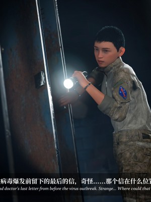 [Laputa] 淫母日记5_236