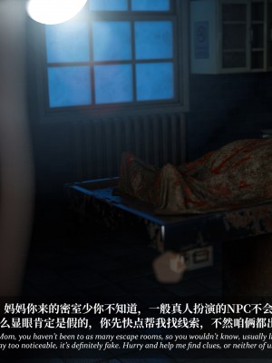 [Laputa] 淫母日记5_239