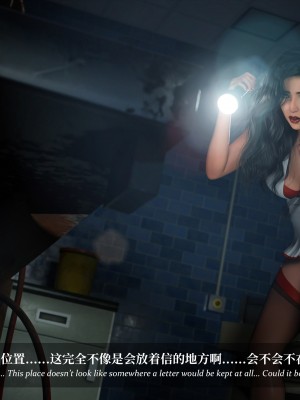 [Laputa] 淫母日记5_246