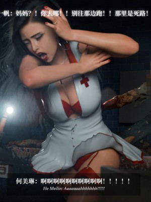 [Laputa] 淫母日记5_253