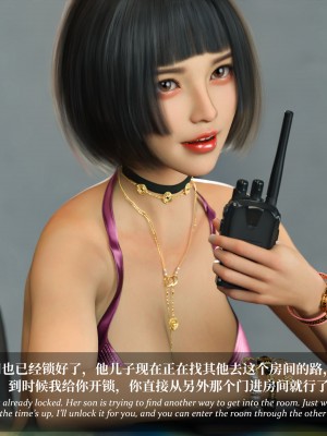 [Laputa] 淫母日记5_258