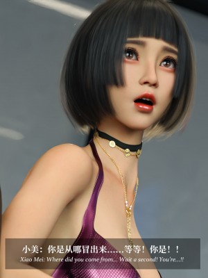 [Laputa] 淫母日记5_261