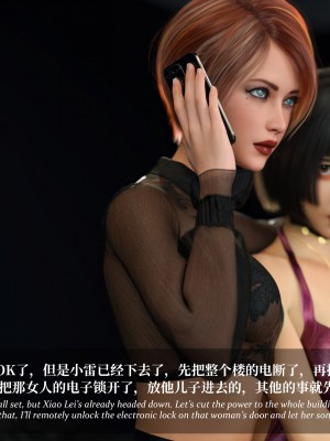 [Laputa] 淫母日记5_265