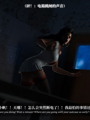 [Laputa] 淫母日记5_266