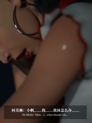 [Laputa] 淫母日记5_269