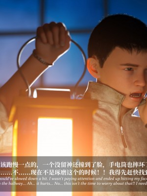 [Laputa] 淫母日记5_272