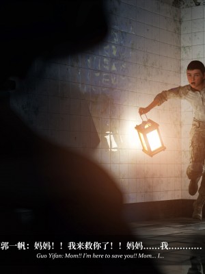 [Laputa] 淫母日记5_276