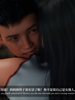 [Laputa] 淫母日记5_282