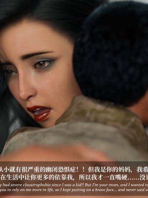 [Laputa] 淫母日记5_283