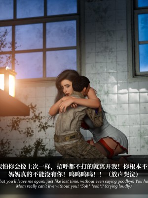 [Laputa] 淫母日记5_284