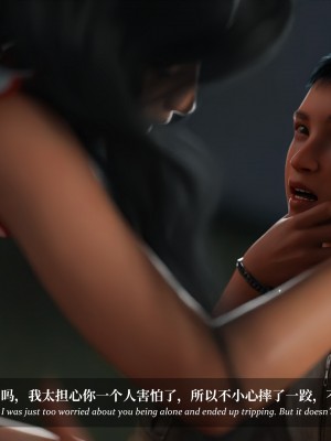 [Laputa] 淫母日记5_287