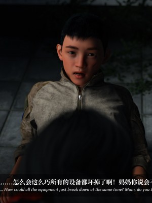 [Laputa] 淫母日记5_297