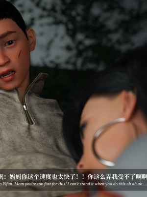 [Laputa] 淫母日记5_300