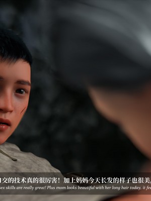 [Laputa] 淫母日记5_305