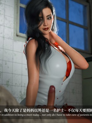 [Laputa] 淫母日记5_306