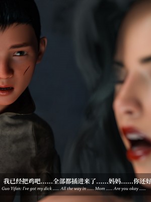 [Laputa] 淫母日记5_324