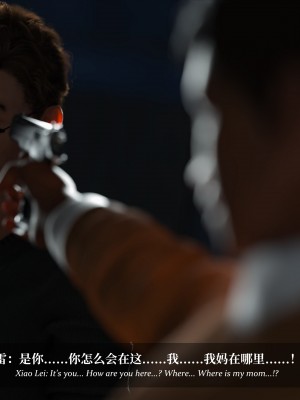 [Laputa] 淫母日记5_337