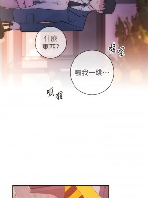 邊緣人的復仇 1-43話_0020