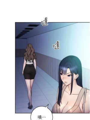 邊緣人的復仇 1-43話_0023