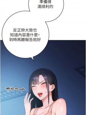 邊緣人的復仇 1-43話_0030