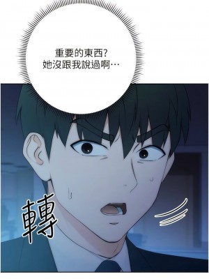 邊緣人的復仇 1-43話_0032