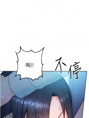 邊緣人的復仇 1-43話_0039