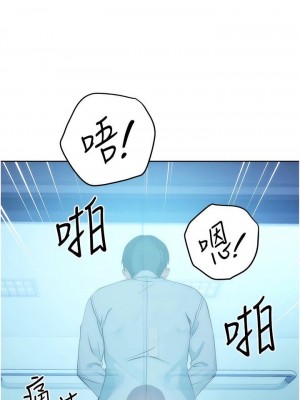 邊緣人的復仇 1-43話_0042
