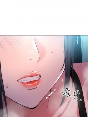邊緣人的復仇 1-43話_0054