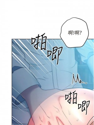 邊緣人的復仇 1-43話_0056