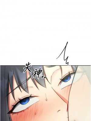 邊緣人的復仇 1-43話_0121