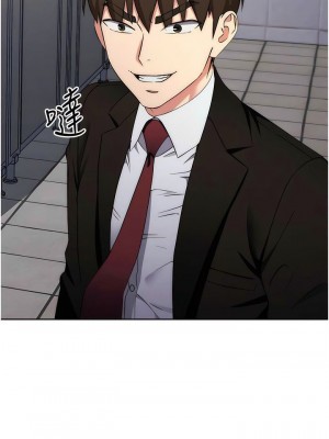 邊緣人的復仇 1-43話_0123