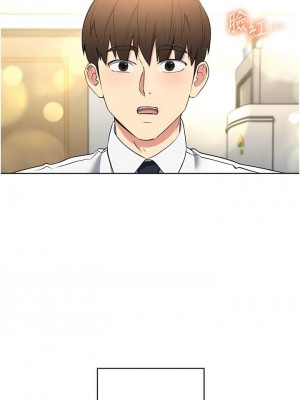 邊緣人的復仇 1-43話_0134