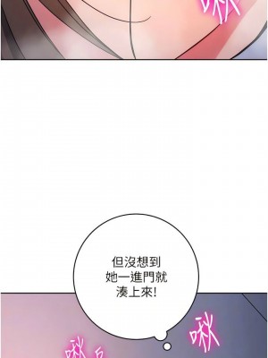邊緣人的復仇 1-43話_0144