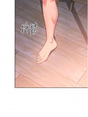 邊緣人的復仇 1-43話_0156