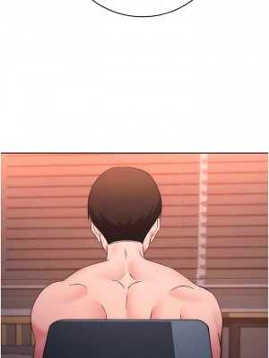 邊緣人的復仇 1-43話_0171