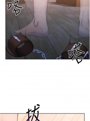 邊緣人的復仇 1-43話_0172