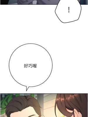 邊緣人的復仇 1-43話_0177