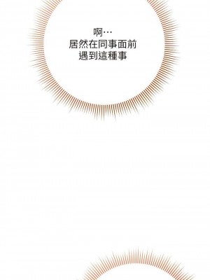 邊緣人的復仇 1-43話_0182