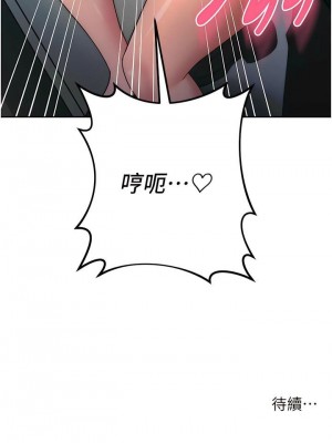 邊緣人的復仇 1-43話_0186