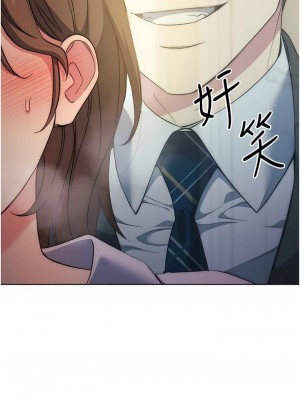 邊緣人的復仇 1-43話_0190