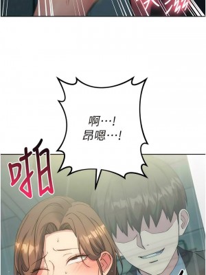 邊緣人的復仇 1-43話_0193