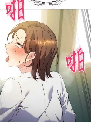 邊緣人的復仇 1-43話_0196