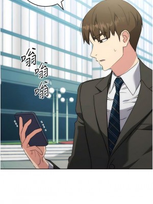 邊緣人的復仇 1-43話_0202