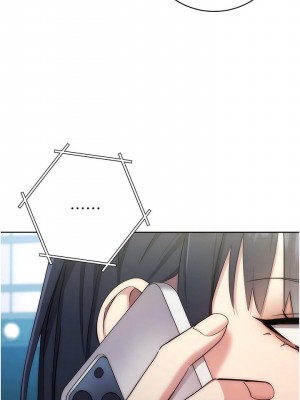 邊緣人的復仇 1-43話_0206