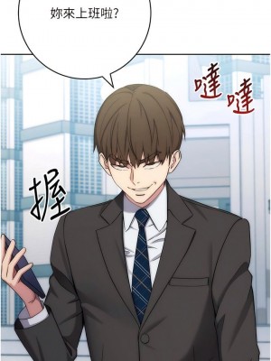 邊緣人的復仇 1-43話_0207