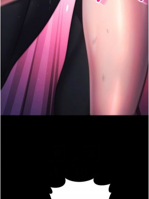 邊緣人的復仇 1-43話_0212