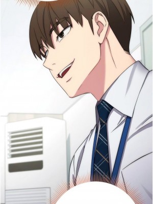 邊緣人的復仇 1-43話_0217