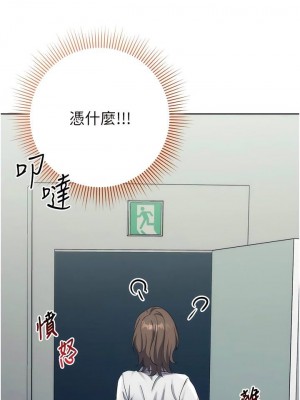 邊緣人的復仇 1-43話_0221