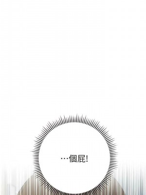 邊緣人的復仇 1-43話_0230